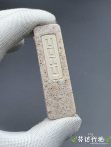 Mochi Choc Corian