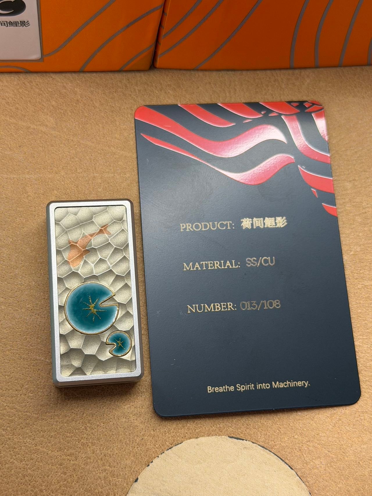 SAS EDC Lotus Koi