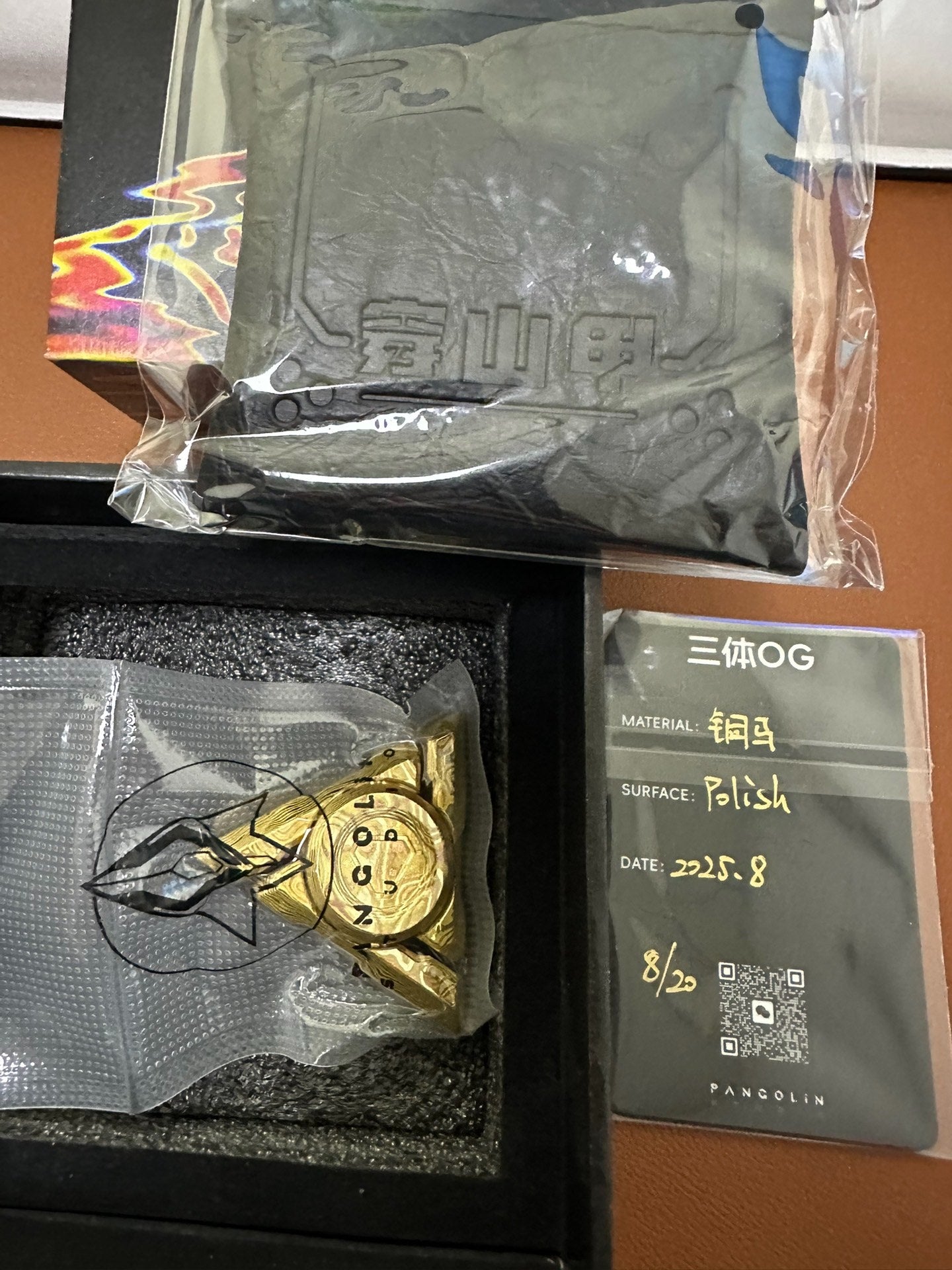 Tri-Body Mokume Brand New Limited Edition