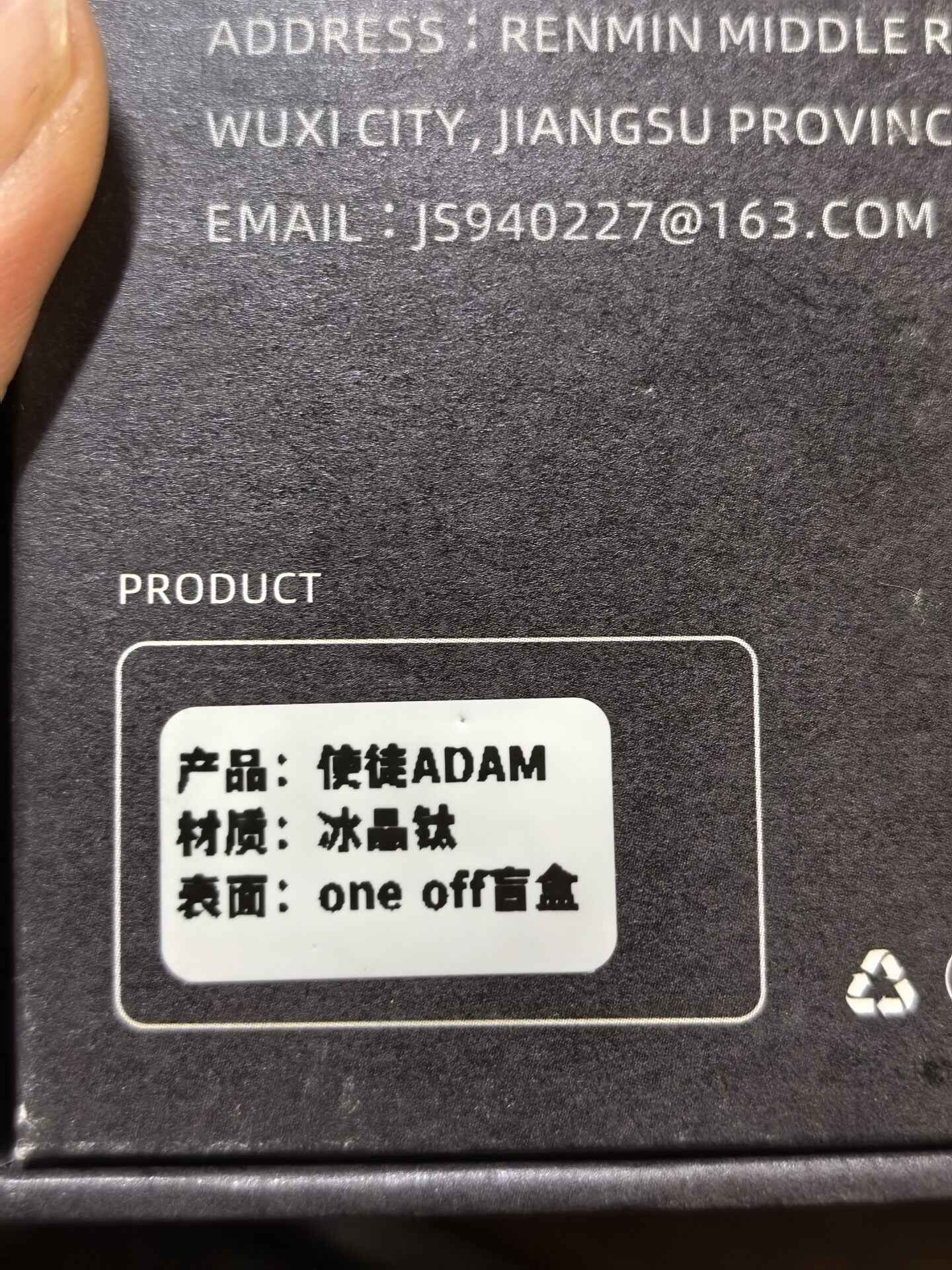 Apostle Crystallized Titanium