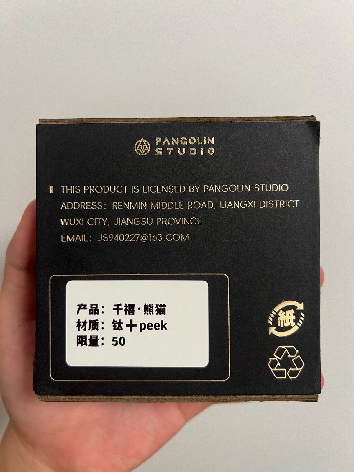 Millennium Y2K Disk PEEK Titanium Limited Edition