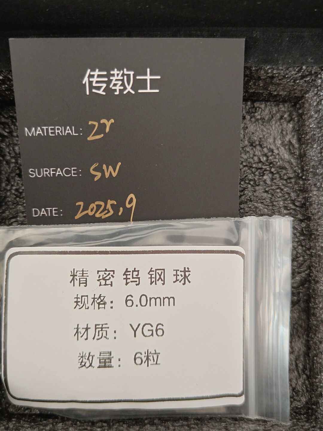 Missionary Zirconium