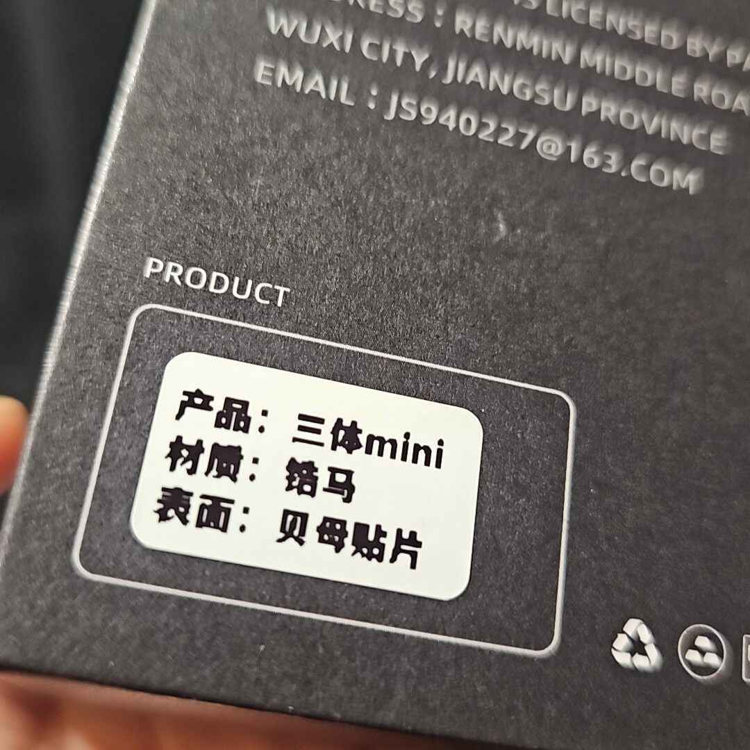 Three-Body MINI Zircuti MOP