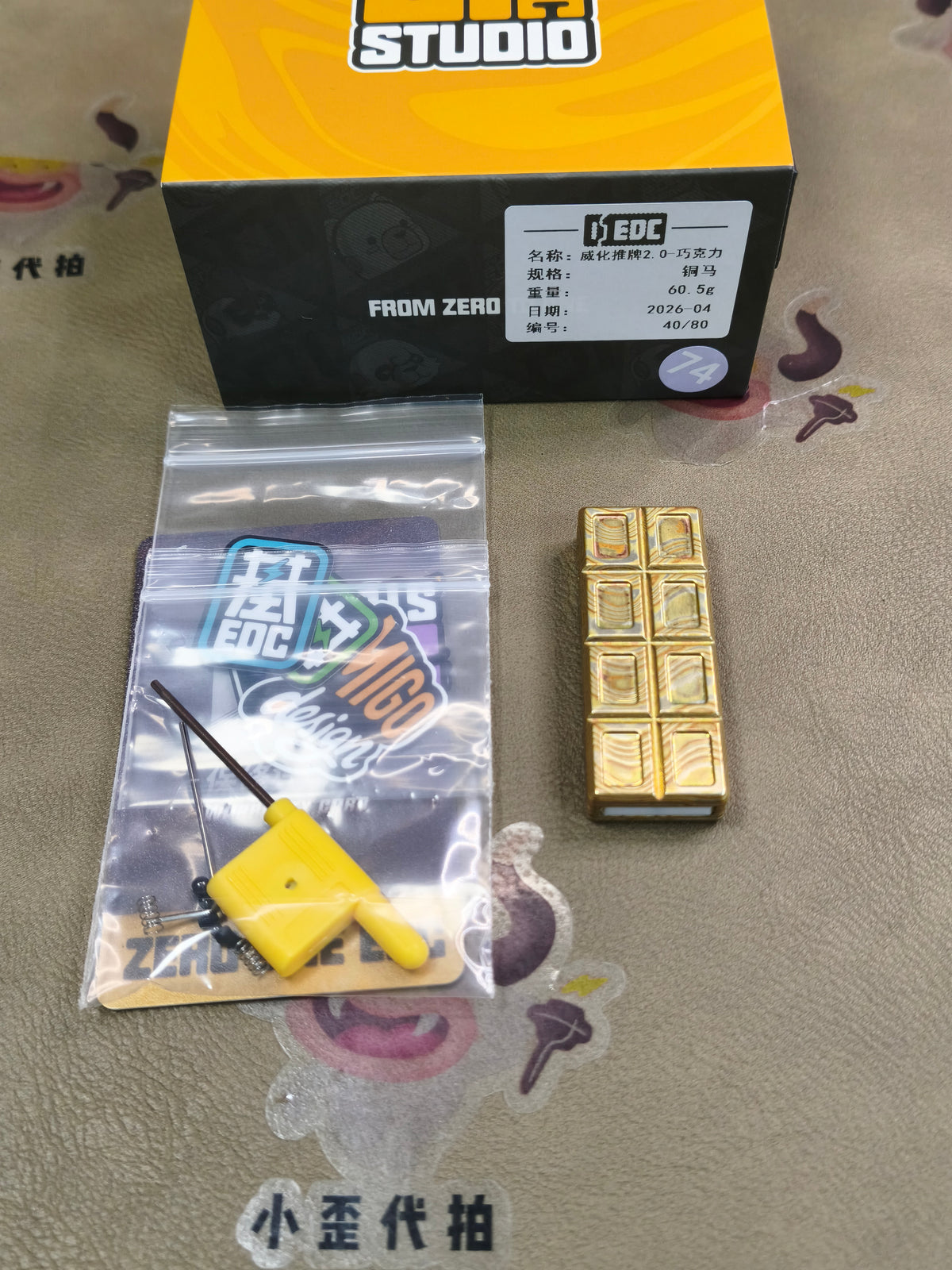 Wafer Mokume