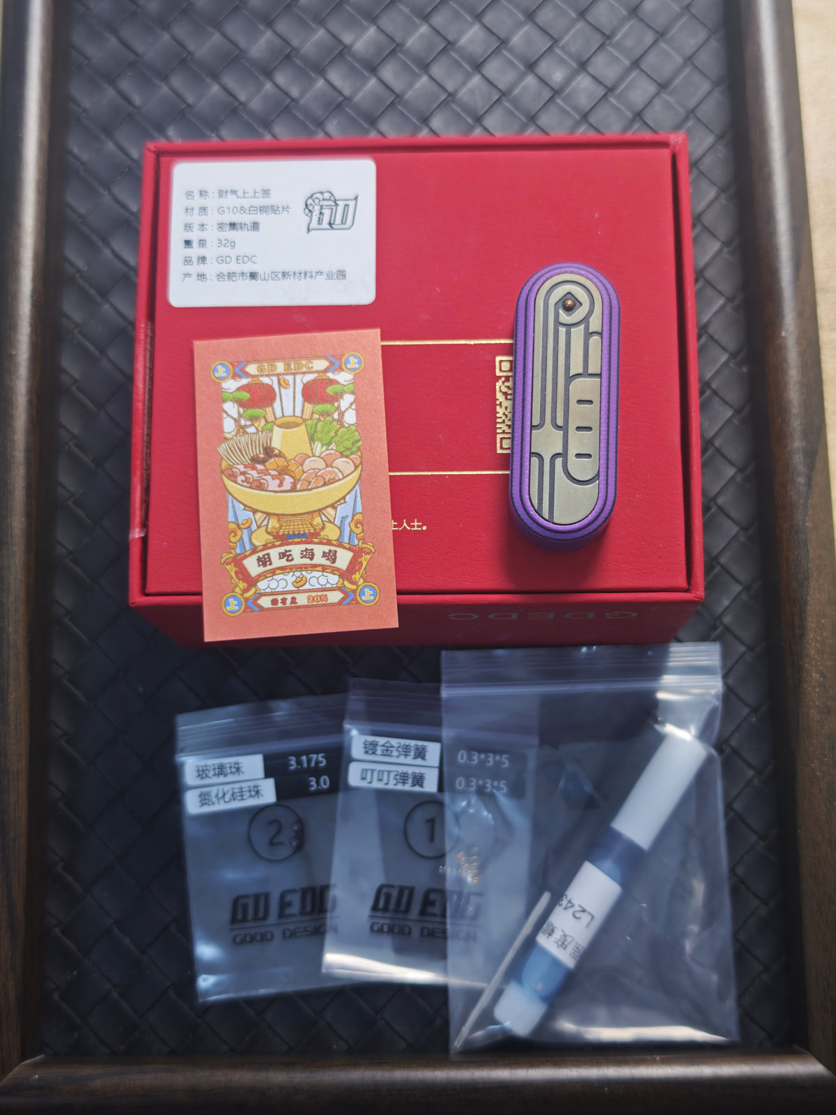 Lucky Draw G10