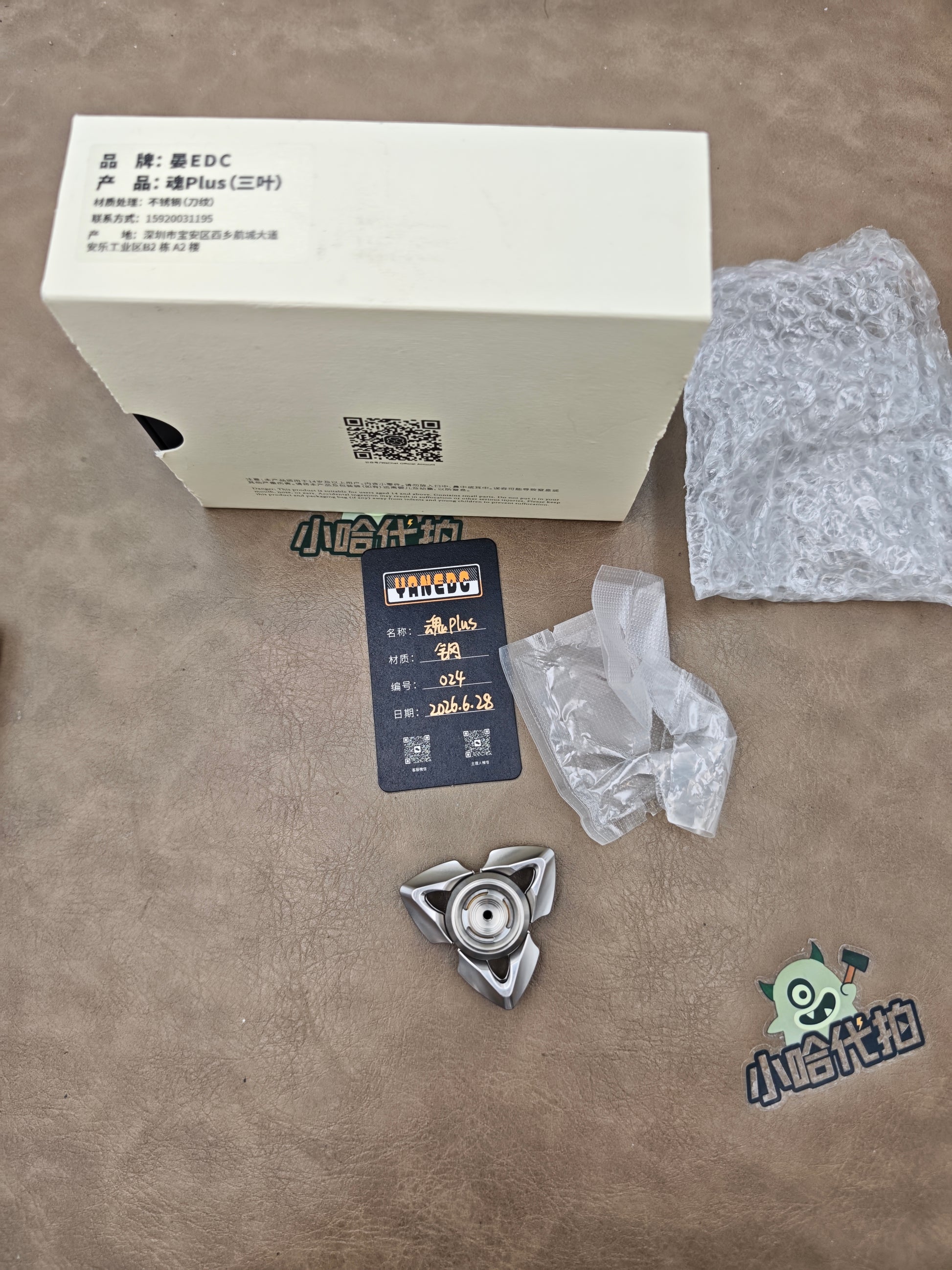 Soul Stainless Steel
