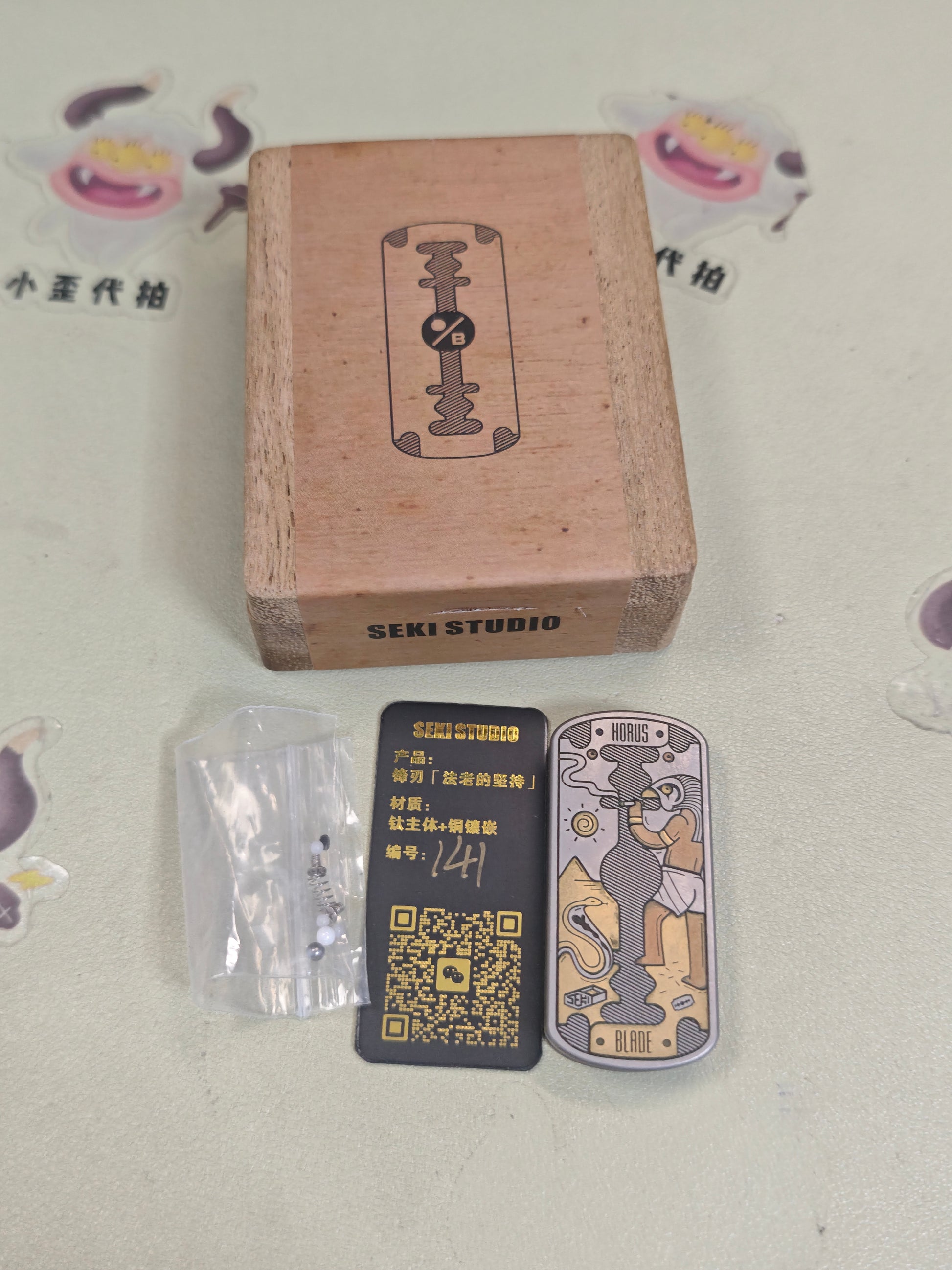 Blade