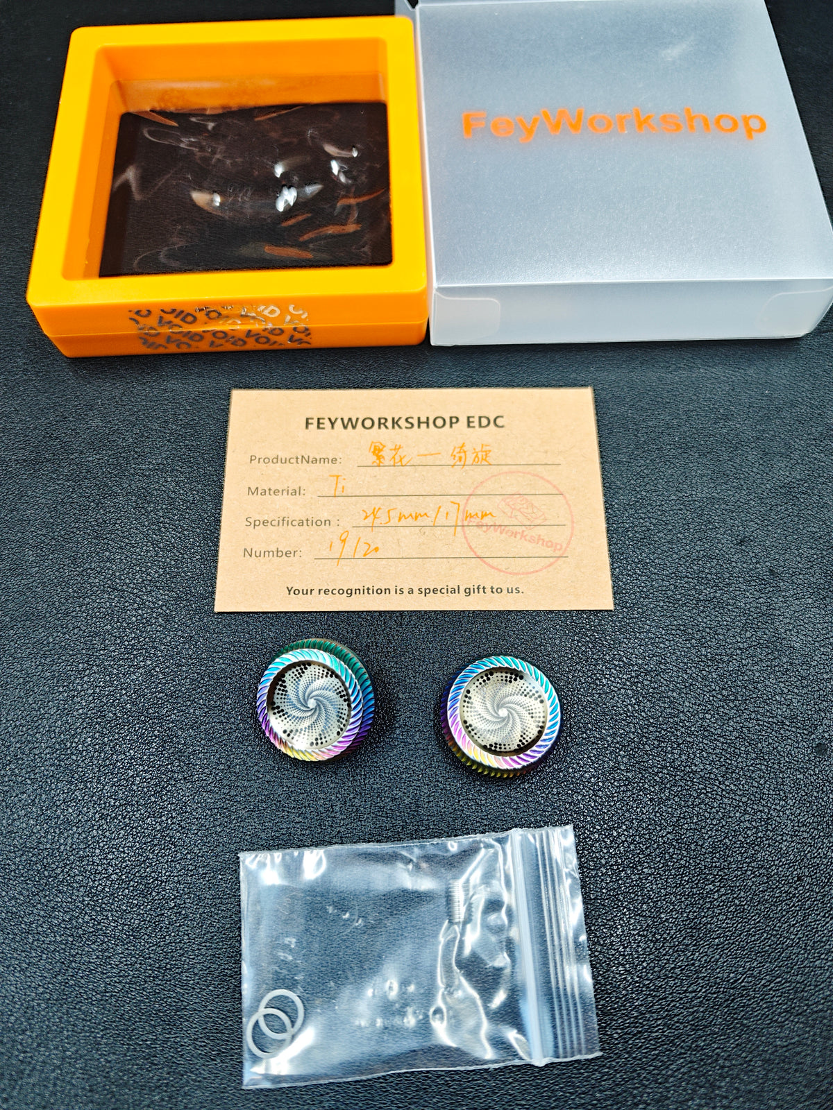 Qixuan Titanium