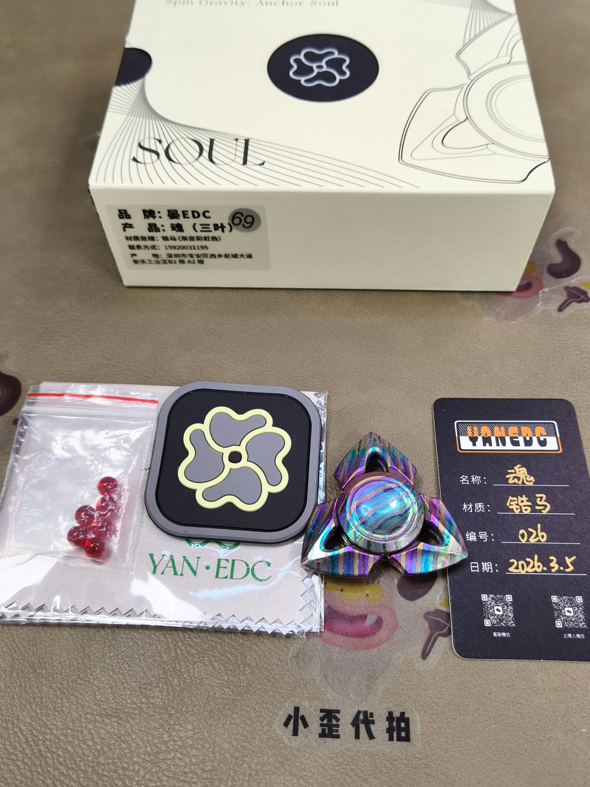 Soul Zircuti