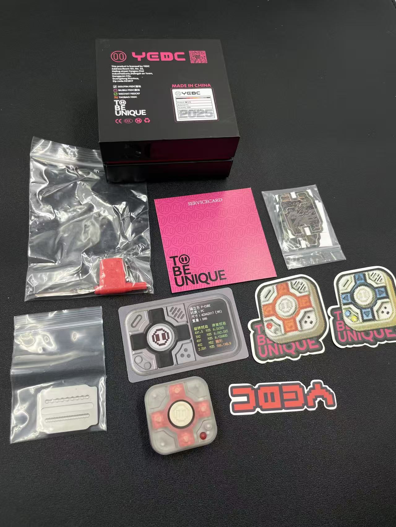 P Cube PC