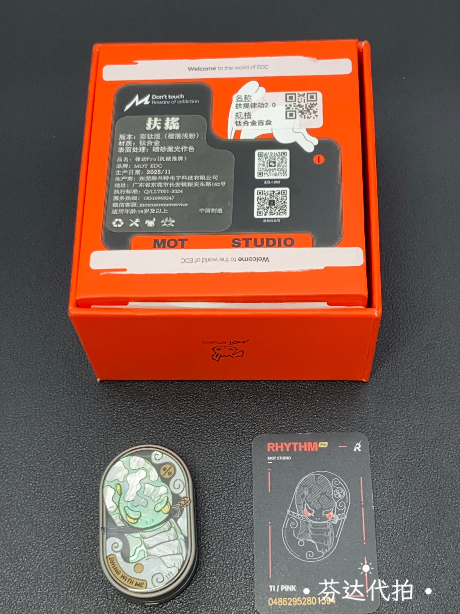 Groove Pro-Fu Yao Titanium