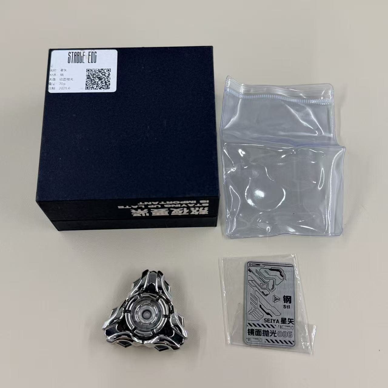 Star Arrow Stainless Steel