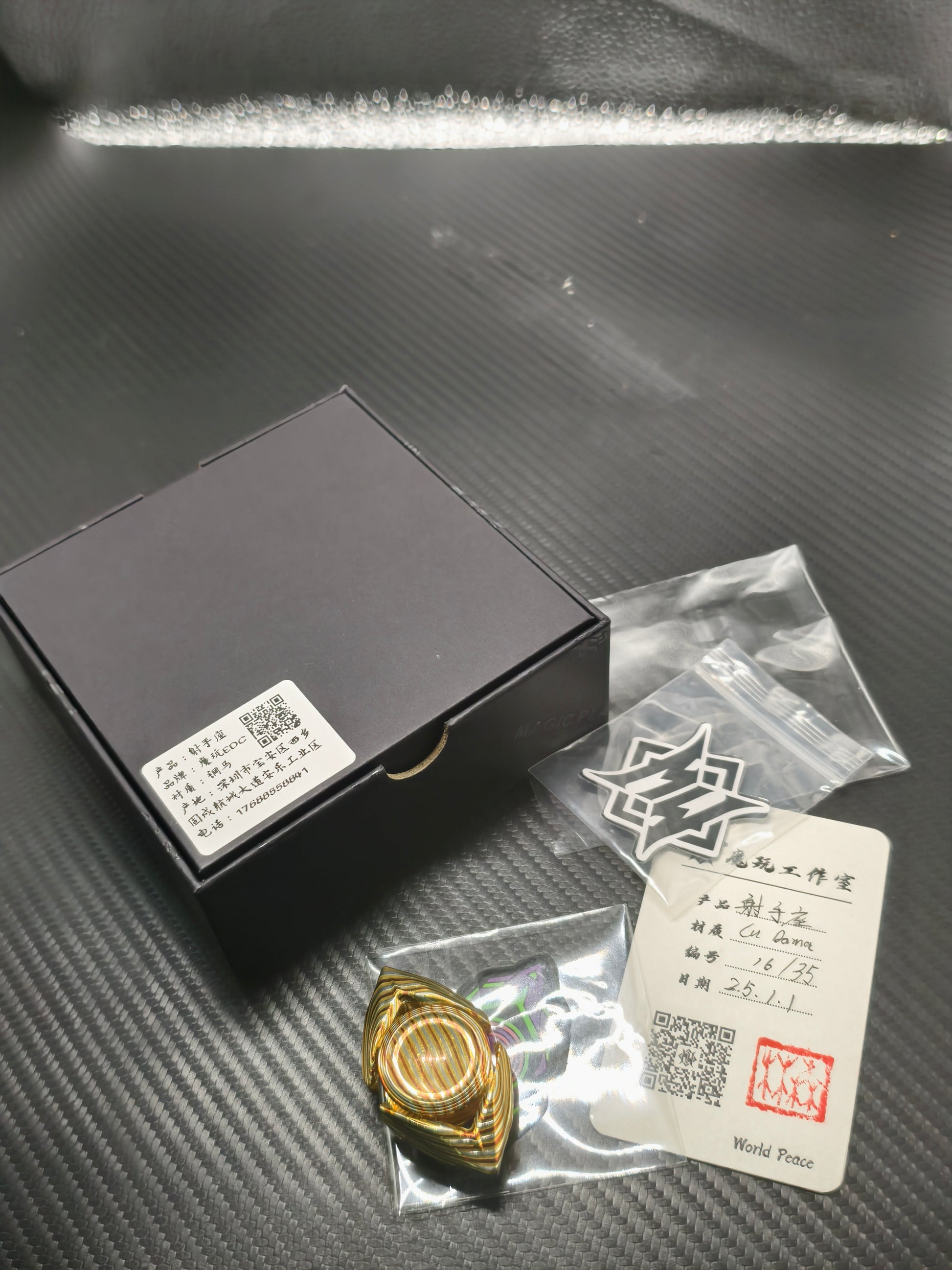 Magic Play Zirconium Ma Sagittarius Mokume