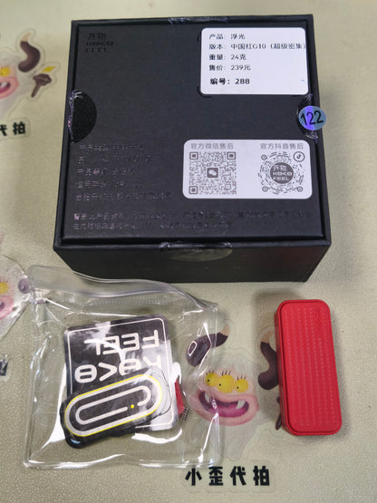 Fuguang G10
