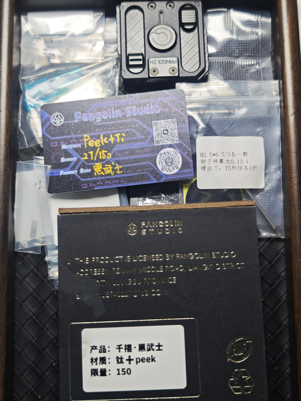 Millennium Y2K Disk Titanium