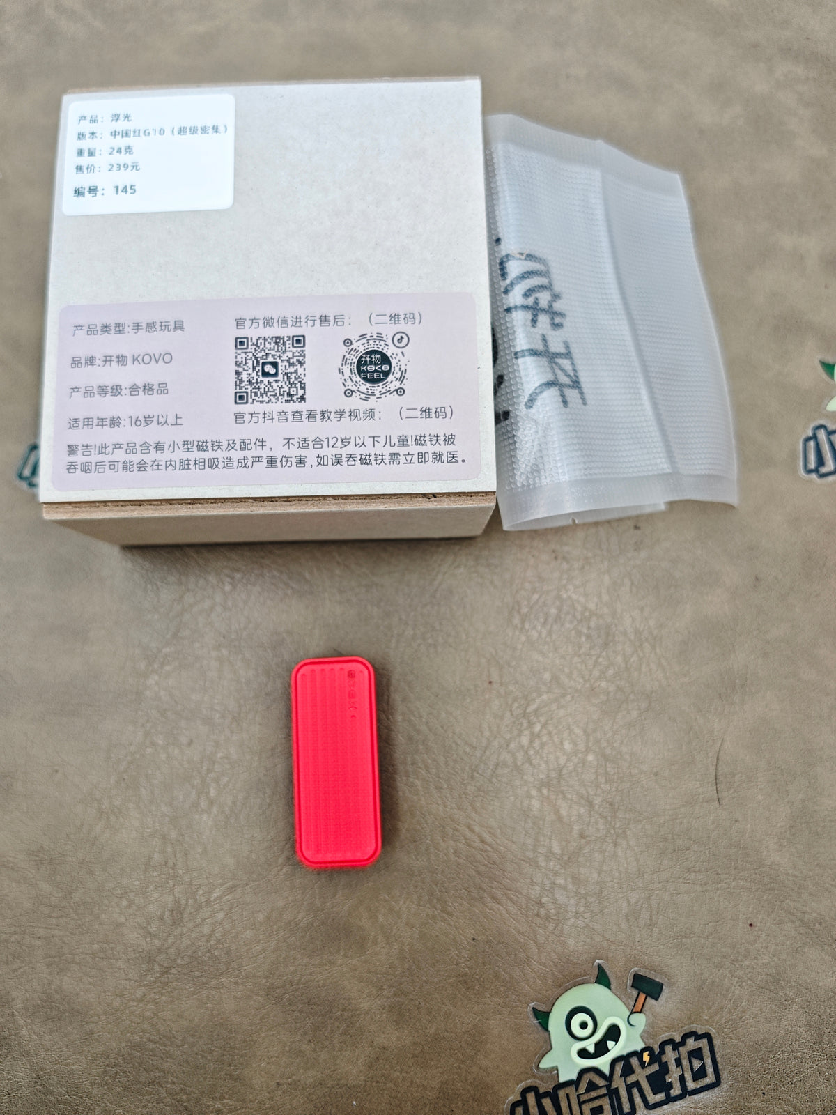 Fuguang G10