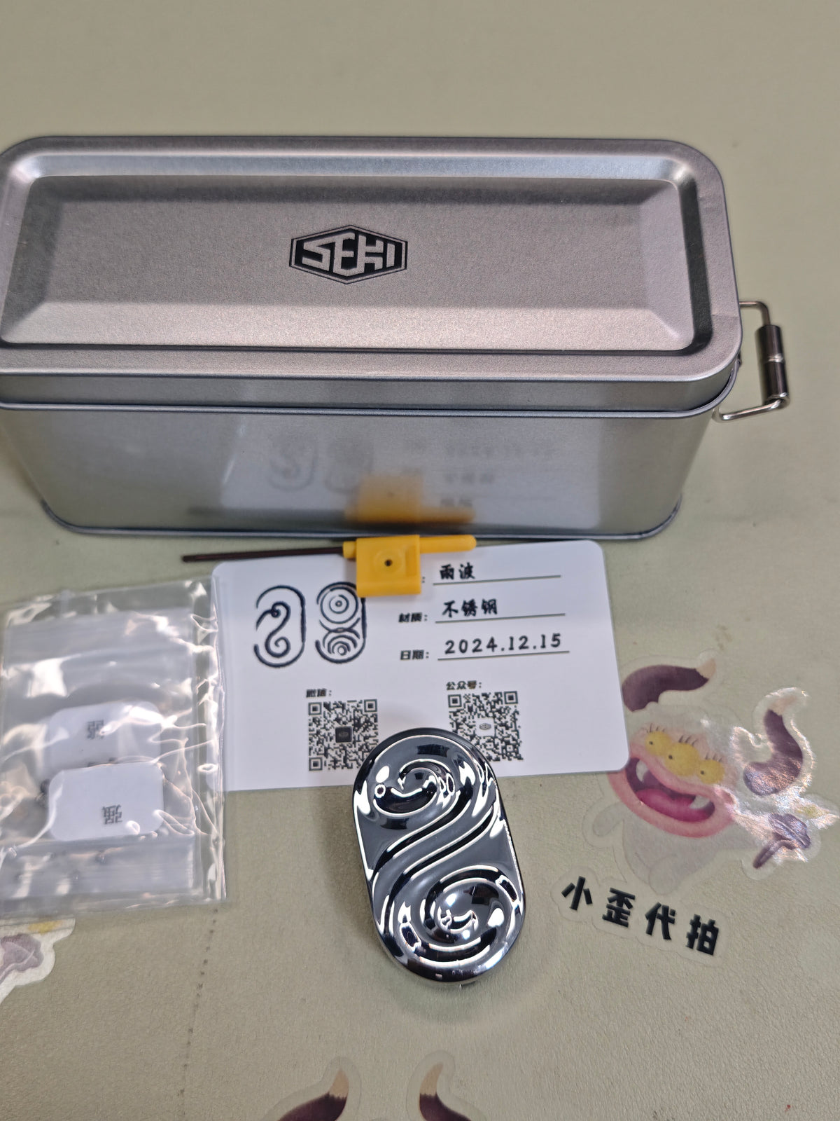 Ripple 2.0 Stainless Steel
