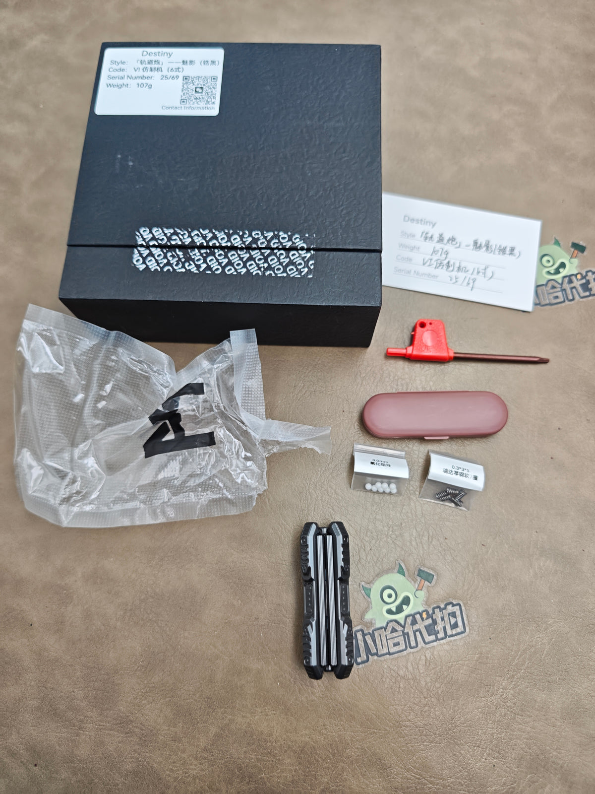 Railgun Zirconium