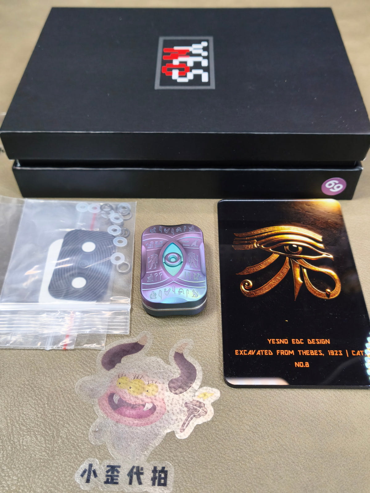 Eye Of Horus Titanium Anodized