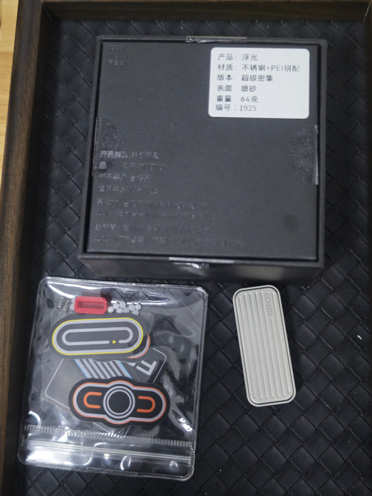 Fuguang Stainless Steel
