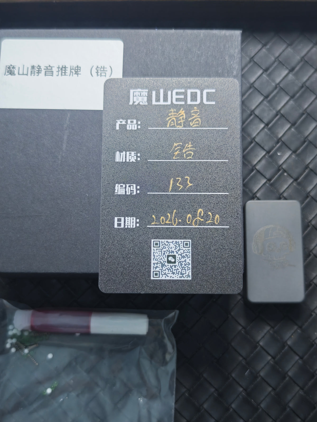 Mute Zirconium