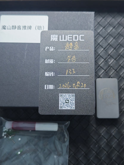 Mute Zirconium