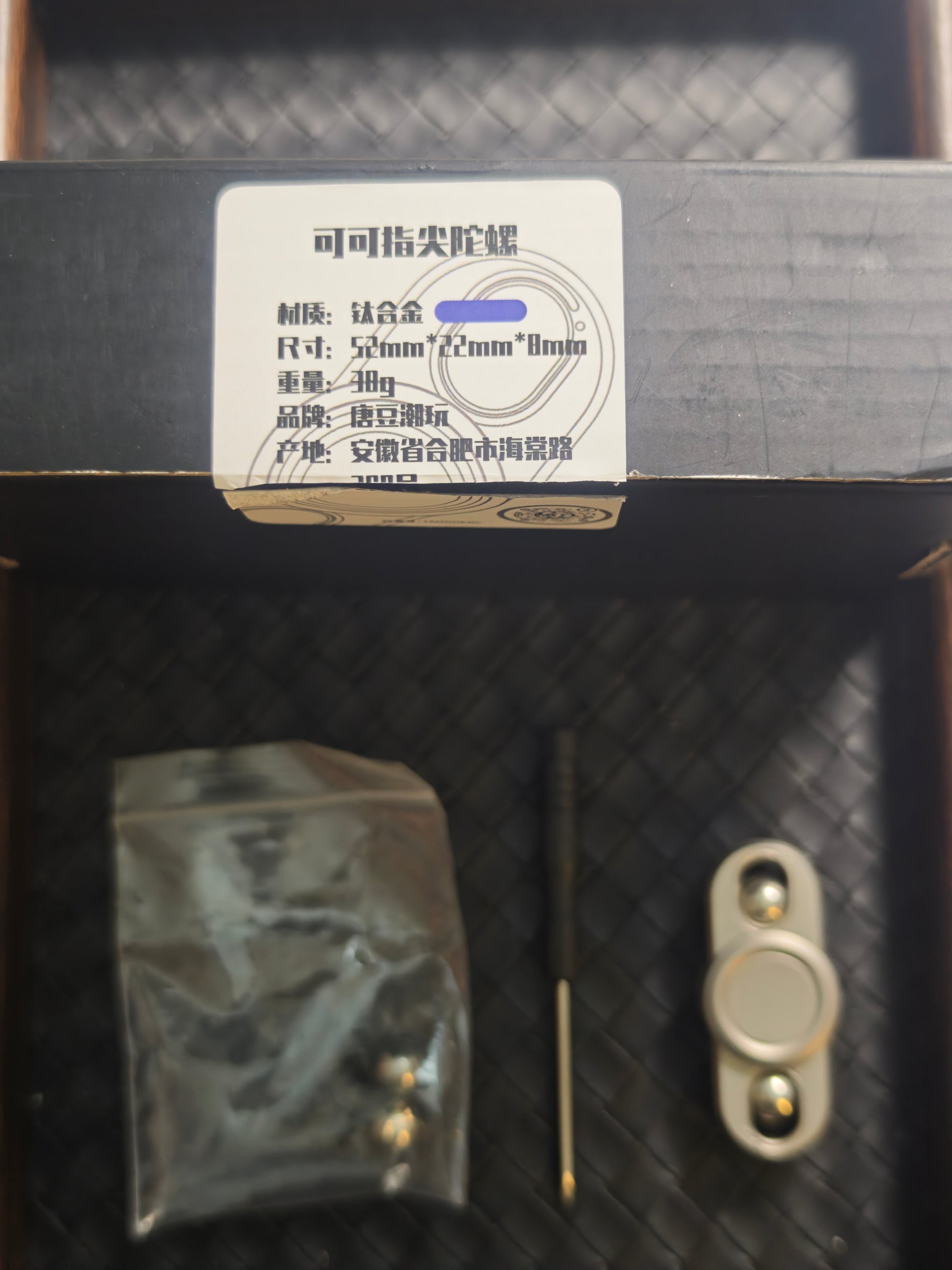 Cocoa Stainless Steel