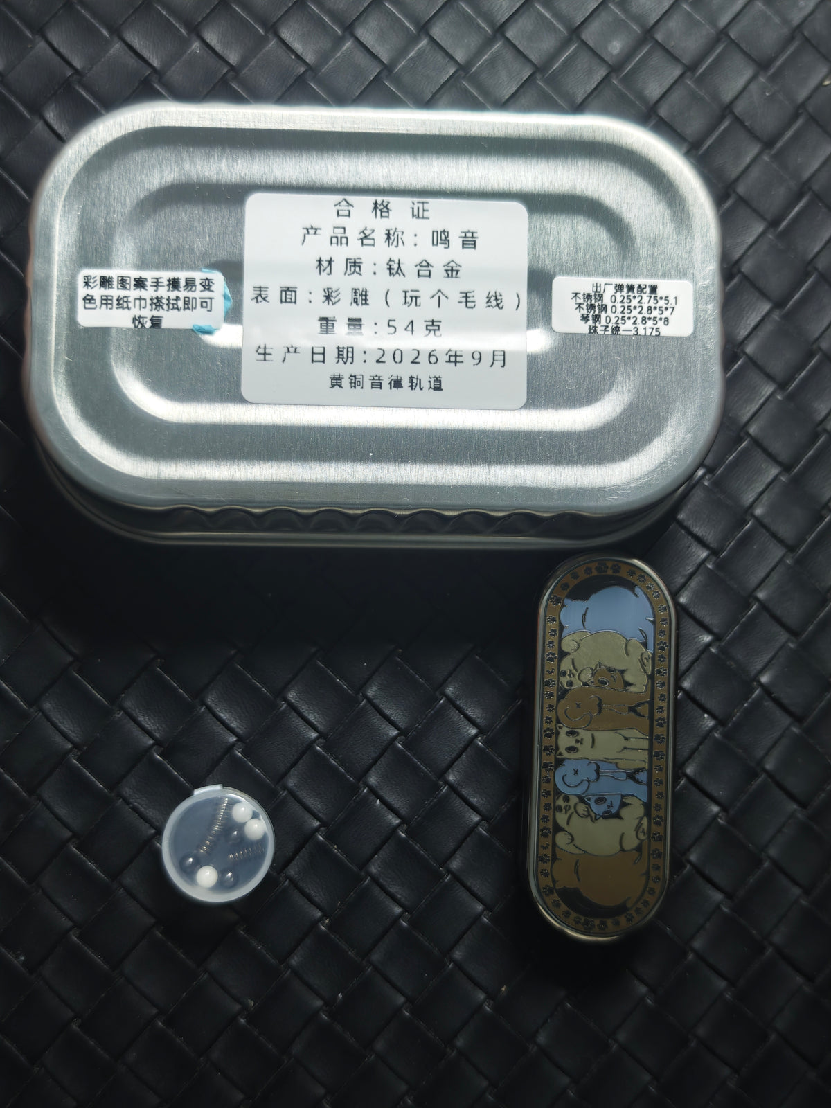 Ming Yin Titanium Color-Anodized Engraved
