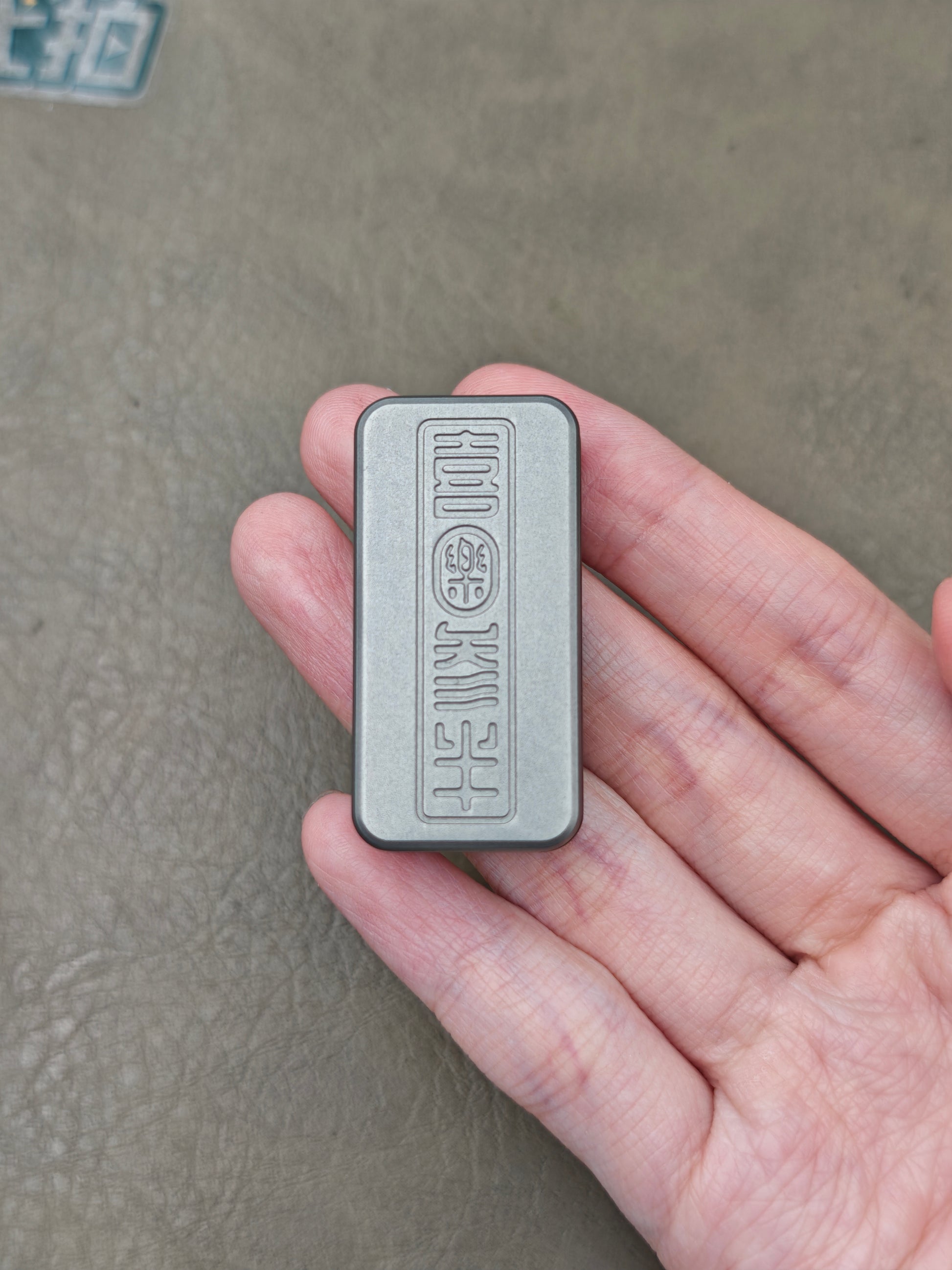 Joyful Titanium