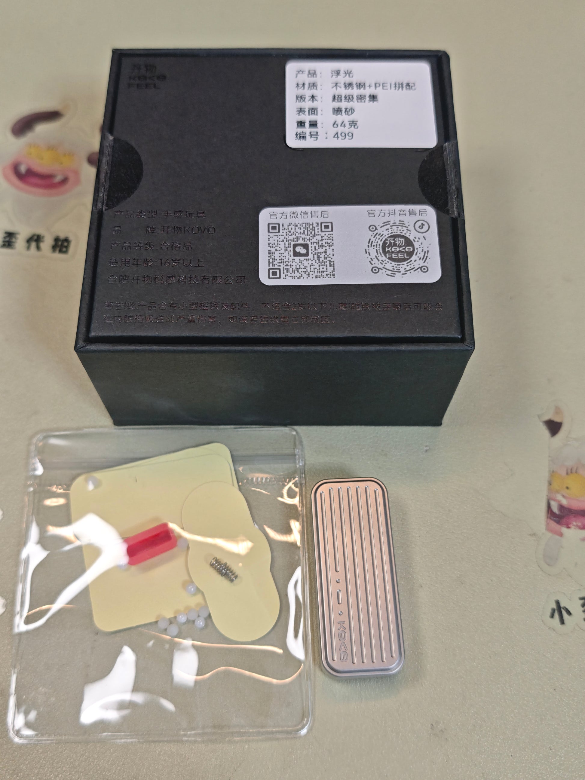 Fuguang Stainless Steel