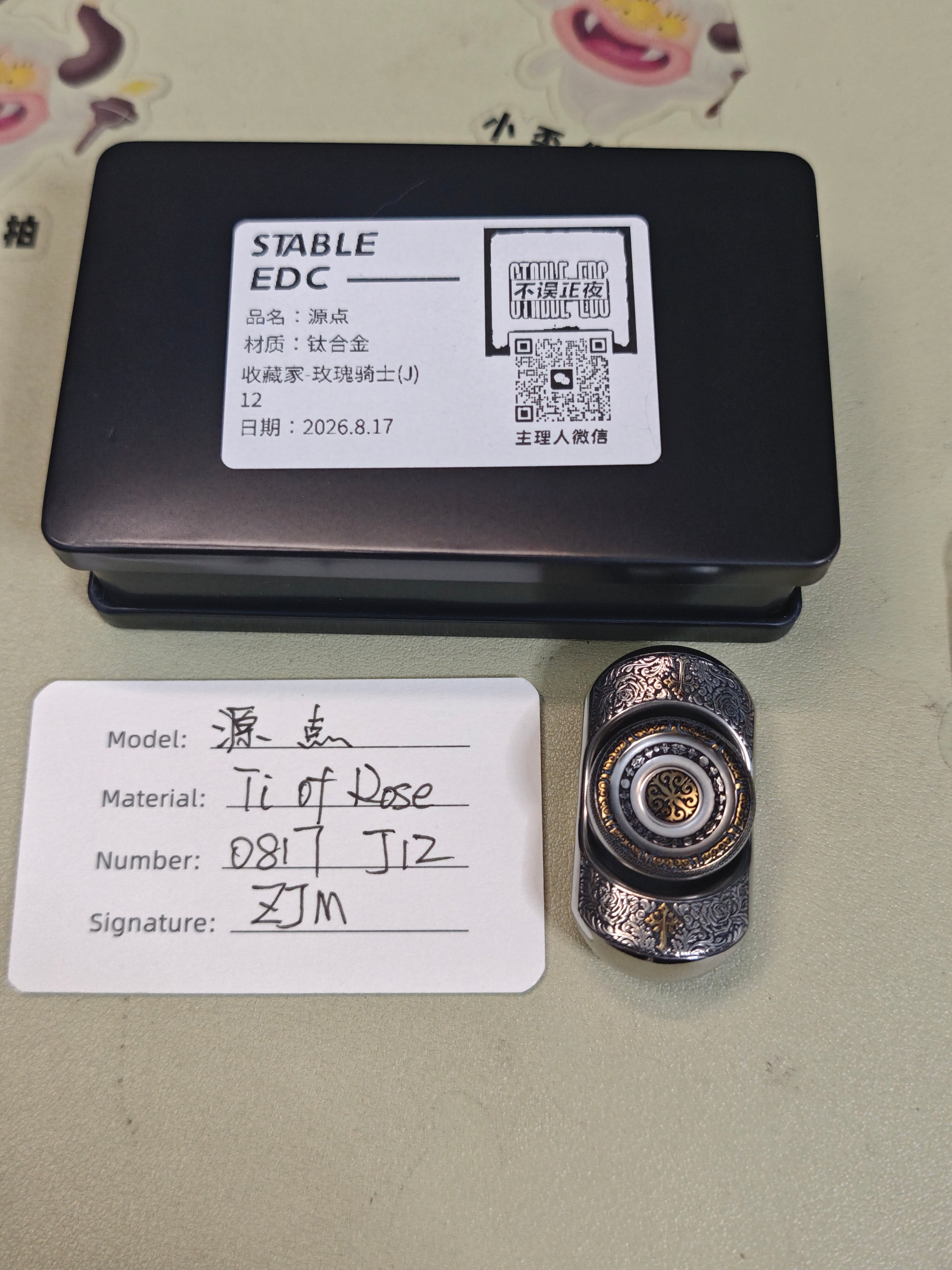 Origin Point Titanium