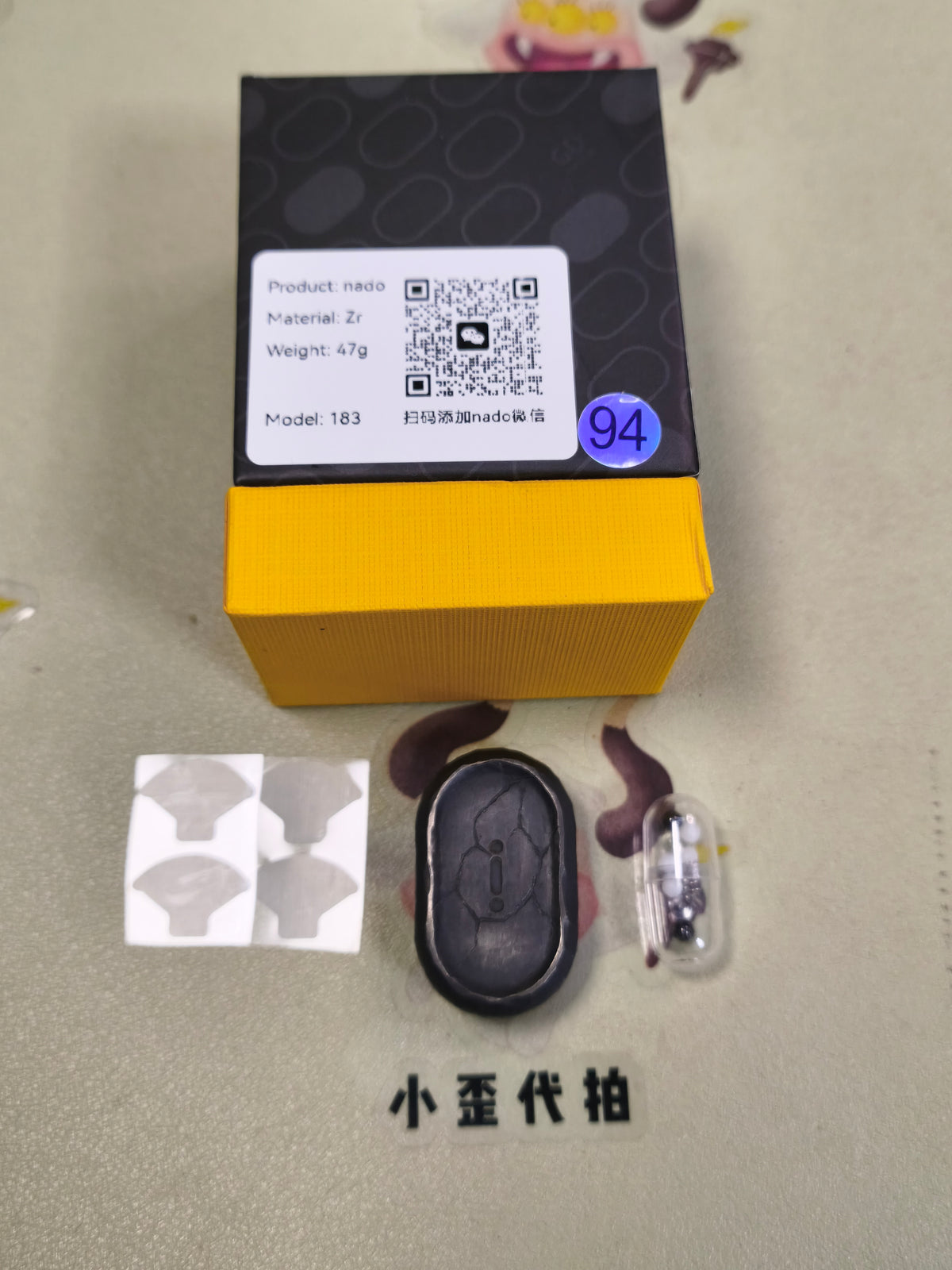 Nado Zirconium