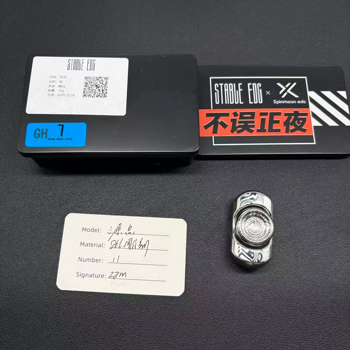 Origin Point Stainless Steel Engraved