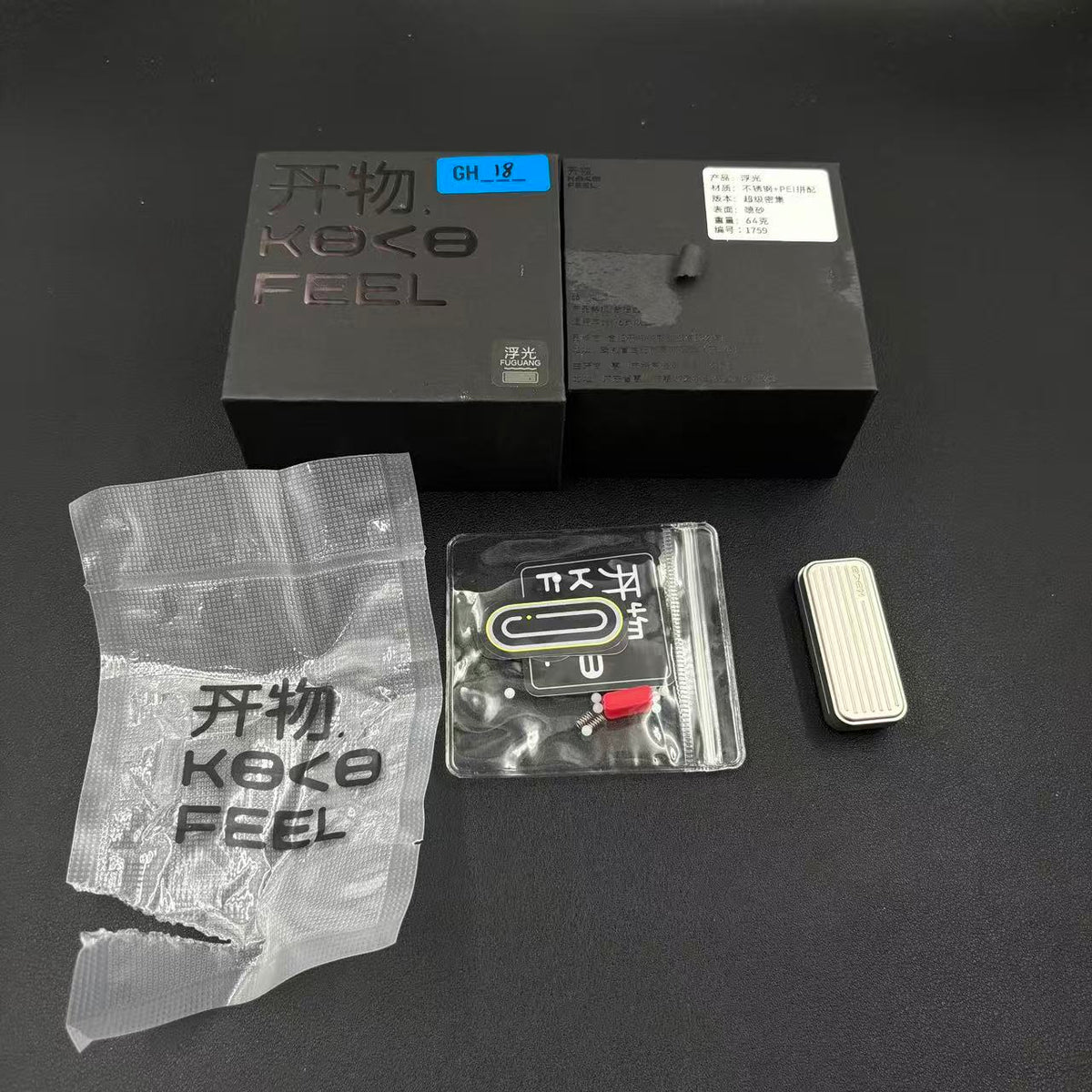 Fuguang Stainless Steel
