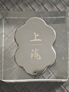Yunxi Zirconium Limited Edition
