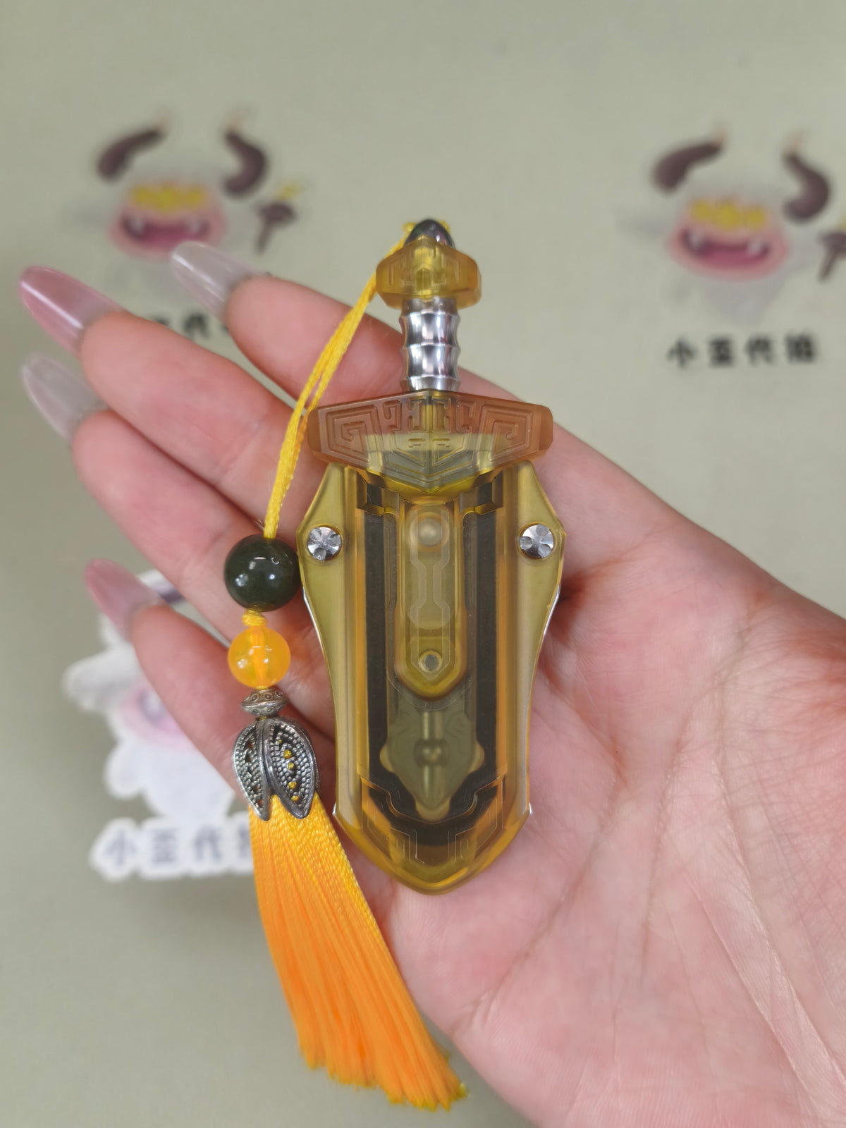 Taia Sword PEI