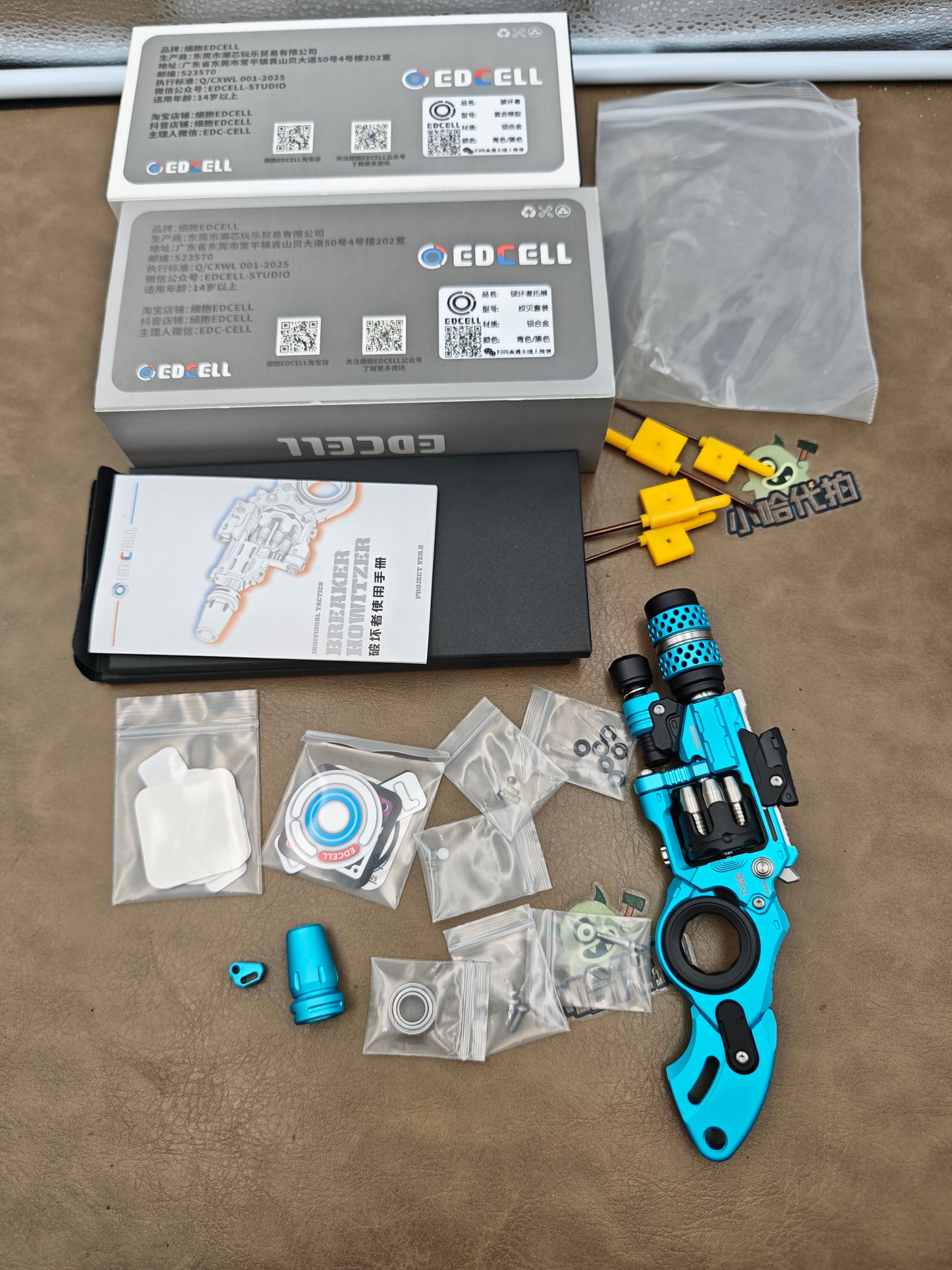 EDCELL Breaker Aluminum