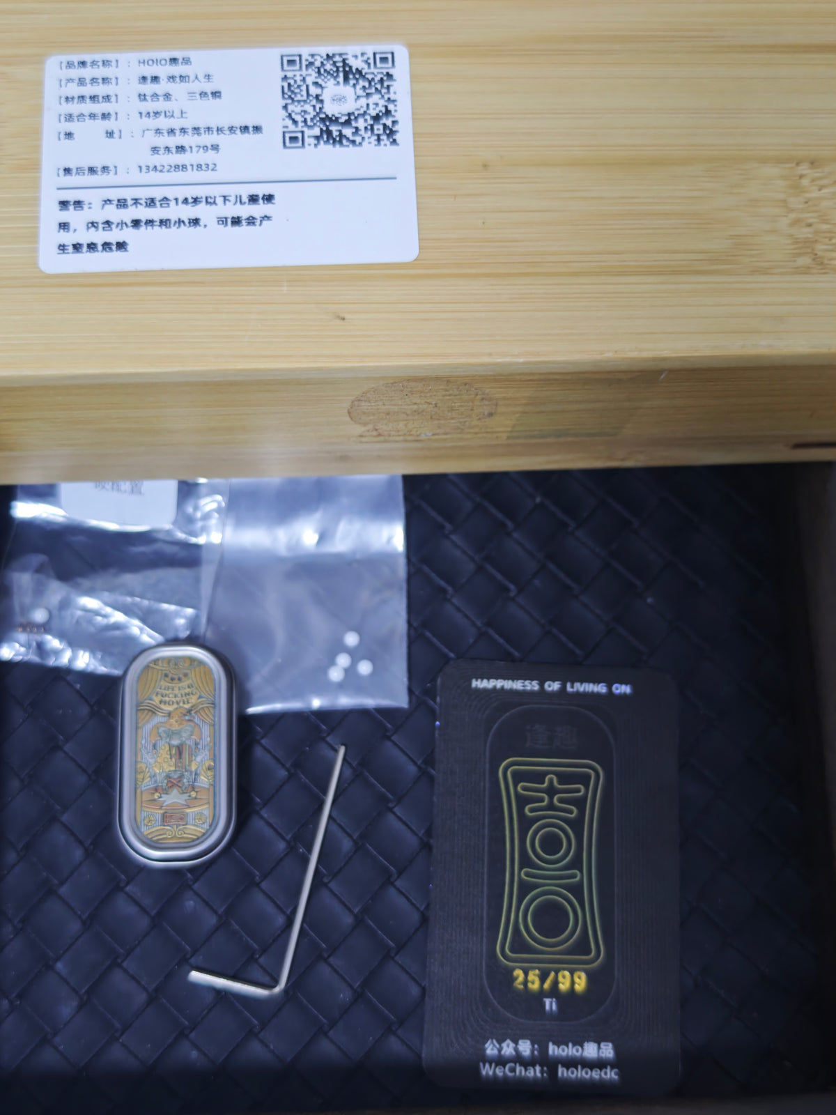 Fengxi Titanium Engraved