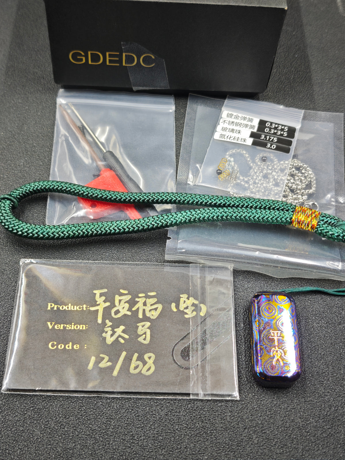 Blessing Mokuti