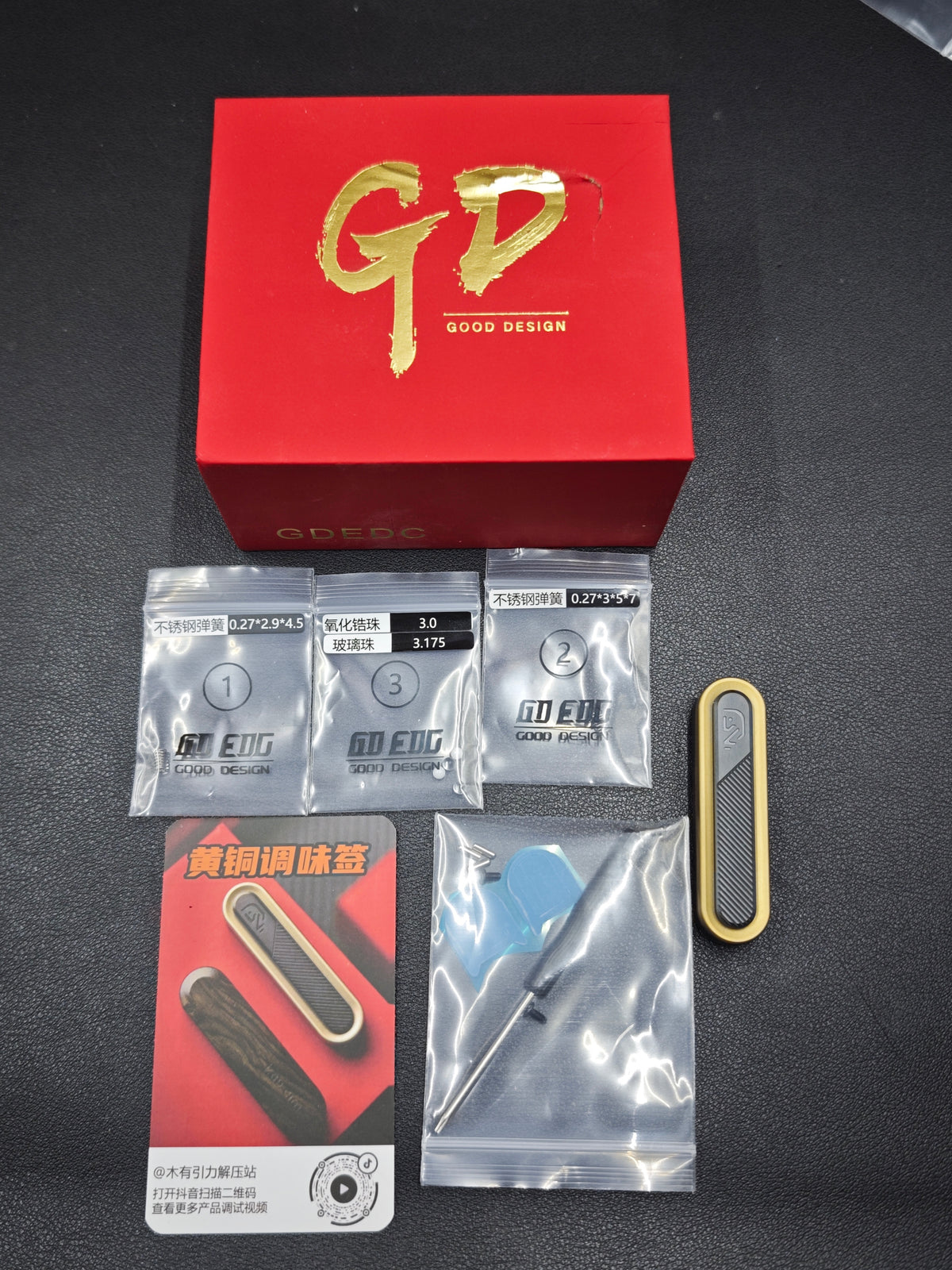 Spice Pin Brass Limited Edition