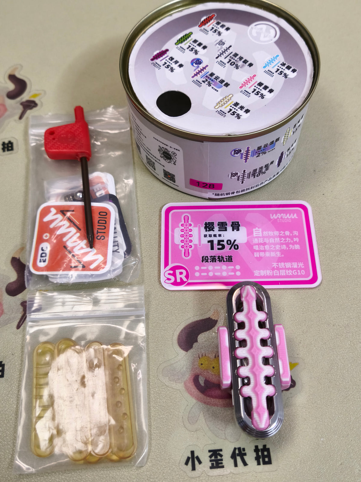 Sakura Snow Bone Stainless Steel