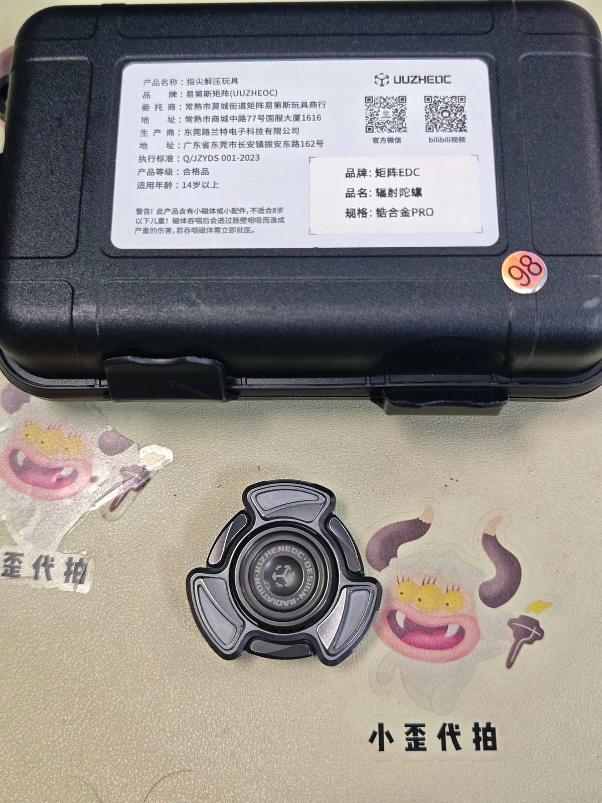 Radiation Pro Shell Opening Zirconium