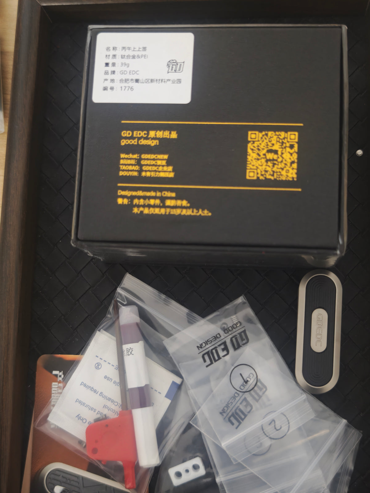 Lucky Draw Titanium