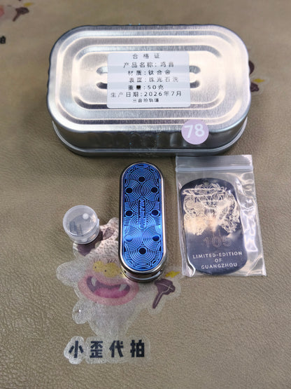 Ming Yin Titanium Stonewashed
