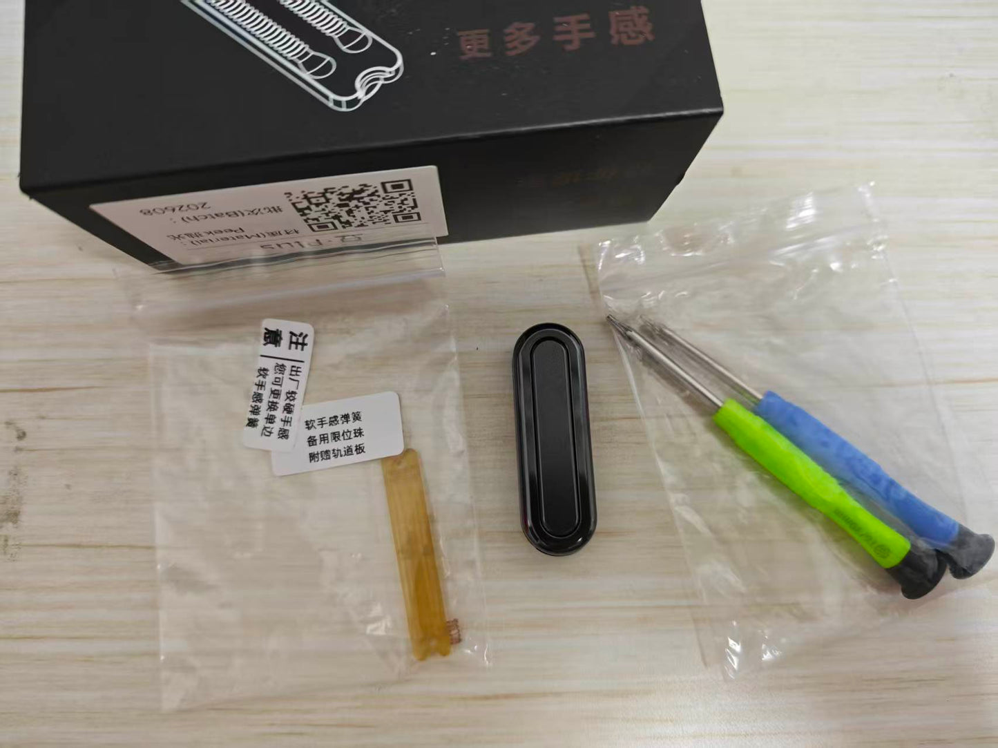 Bean+ Zirconium