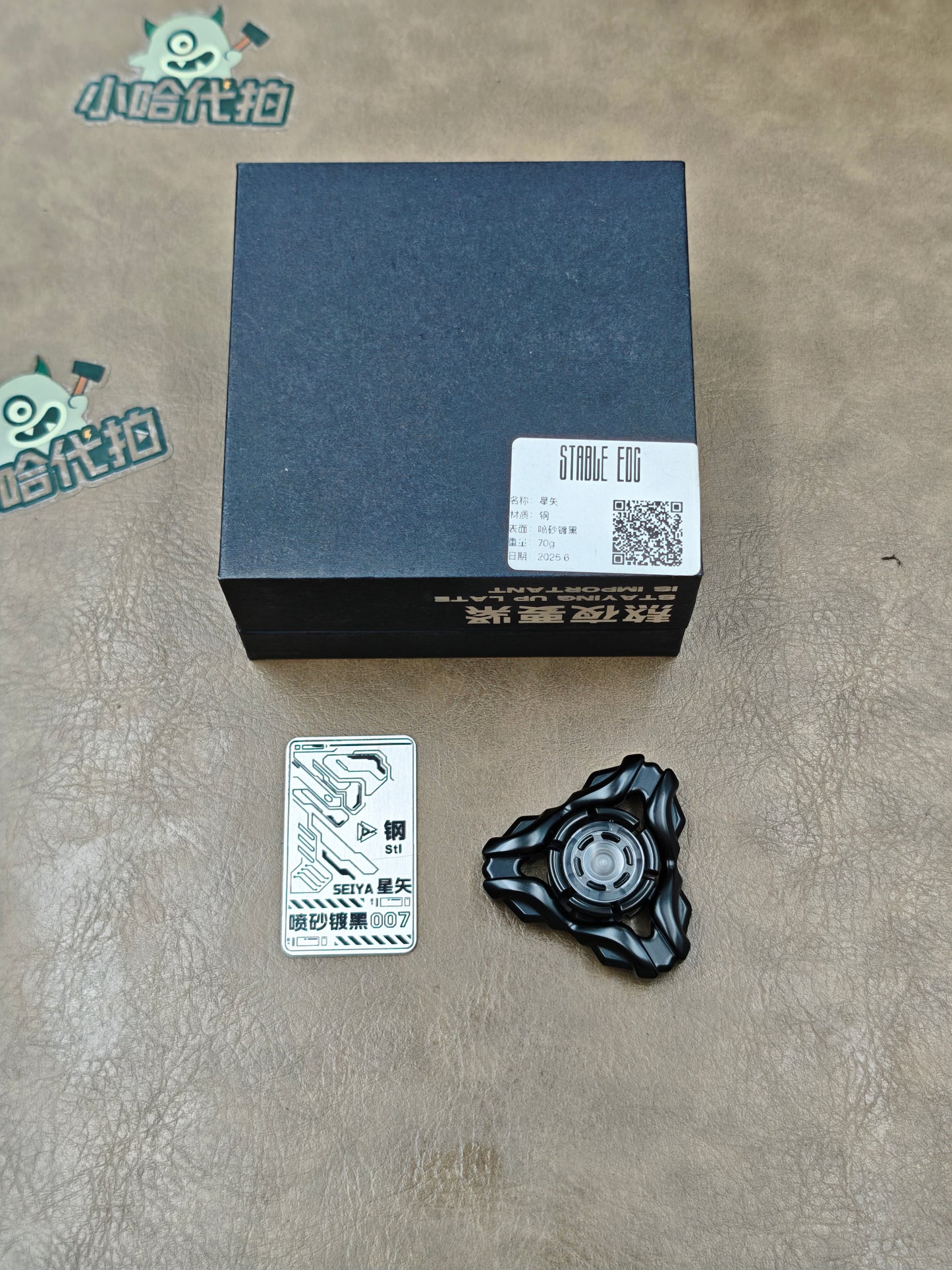 Star Arrow Stainless Steel