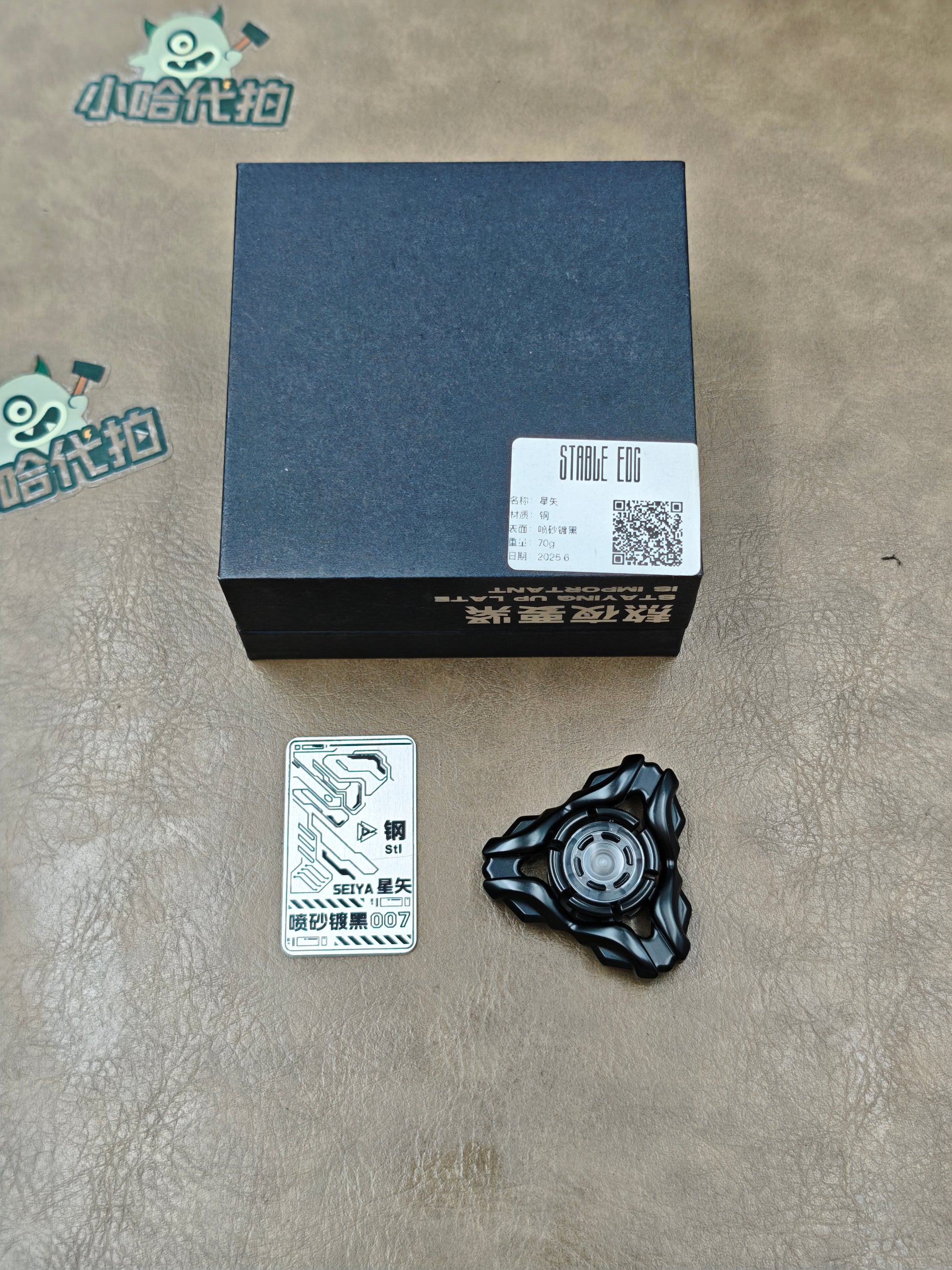Star Arrow Stainless Steel