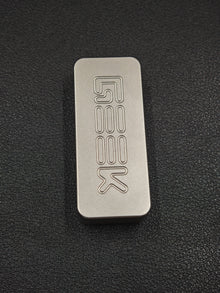 Mini Brick Titanium