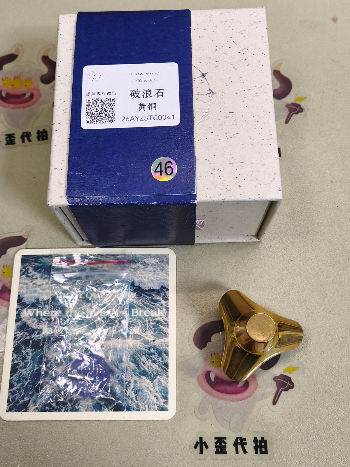 Flowstone Brass