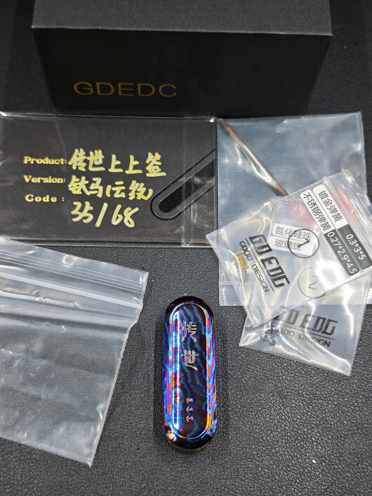 Lucky Draw Mokuti
